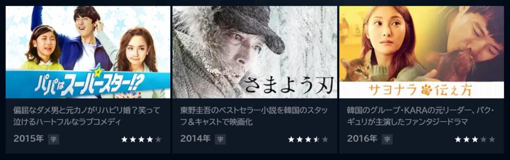 ソ・ジュニョン　ドラマ
